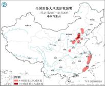 强对流天气黄色预警：河北、北京、天津等地