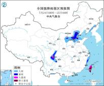 暴雨黄色预警：陕西北部、山西中部、河北大部