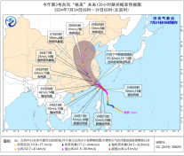 台风“格美”将于今晚登陆台湾沿海 明天或二次登陆福建沿海