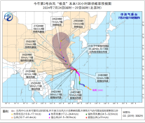 今年首个台风红色预警发布 超强台风“格美”将接连登陆台湾和福建