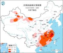 高温橙色预警：福建大部、广东中西部、广西东北部等地