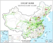 2024年08月05日全国主要公路气象预报