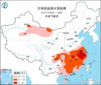 中央气象台6日18时继续发布高温橙色预警