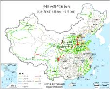 08月06日全国主要公路气象预报