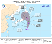 第5号台风“玛莉亚”逐渐向日本本州岛一带沿海靠近