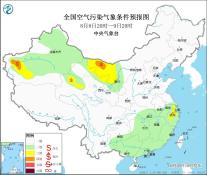 9日甘肃西部内蒙古西部有沙尘天气
