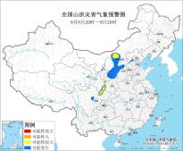 山洪灾害气象预警：四川东北部 陕西西部 甘肃东部等地