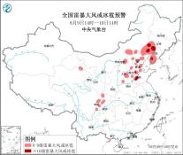 强对流天气黄色预警：河北、北京、天津、山东北部