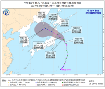 “玛莉亚”继续向日本本州岛东部沿海靠近