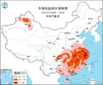 高温橙色预警：湖北江苏浙江等地局地可达40℃以上