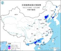 中央气象台11日18时继续发布暴雨黄色预警