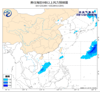 我国近海海域将有4～6级风