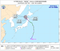 台风“玛莉亚”强度减弱  “山神”将向日本以东洋面靠近