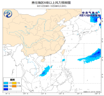 我国近海海域将有4～6级风