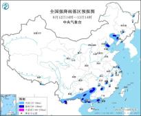 暴雨蓝色预警：河北东北部、北京东北部、天津北部等地