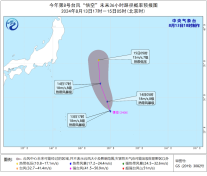 “安比”向东北方向移动 今年第8号台风“悟空”生成