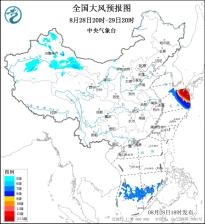 大风蓝色预警：新疆南疆盆地和东部、甘肃河西等地