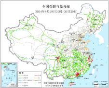 2024年08月29日全国主要公路气象预报