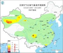 全国大部地区大气扩散条件较好