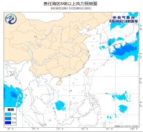 我国近海海域将有5~7级风