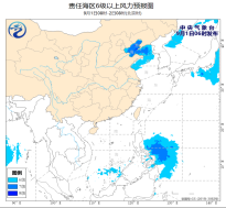 我国近海海域将有5~7级风