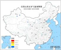 山洪灾害气象预警：甘肃中部、青海北部、新疆北部等地