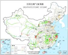 2024年09月02日全国主要公路气象预报