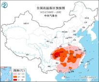 高温黄色预警：四川东部、重庆等地局地可达40℃以上