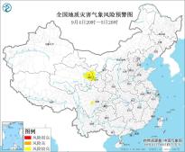 地质灾害预警：四川中部、甘肃中部、青海东部等地