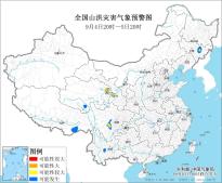 橙色山洪灾害预警：吉林、四川、甘肃、青海等地