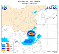 我国南部海域将受台风“摩羯”影响