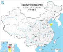 渍涝风险气象预报：山东东部的部分地区风险较高