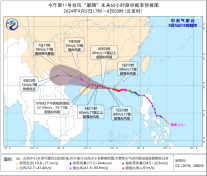 超强台风“摩羯”趋向海南琼海到广东电白