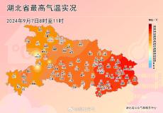 湖北省大部地区开始向35℃高温线发起冲刺