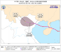 台风“摩羯”位于越南境内