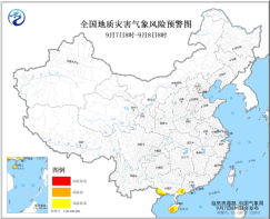 地质灾害气象风险预警：广东广西海南岛等地发生地质灾害风险高