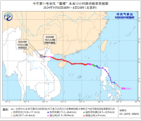 台风“摩羯”位于越南境内