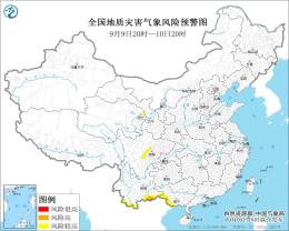 地质灾害预警：广西西南部、四川中部、云南南部、青海东部等地