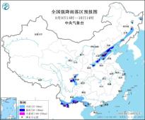 暴雨黄色预警：云南南部、四川盆地西南部、河北南部等地