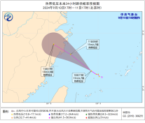 热带低压逐渐趋向浙江一带近海