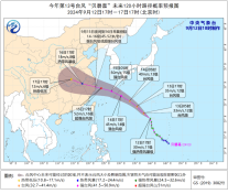 台风“贝碧嘉”14日夜间穿过琉球群岛移入东海东部海面