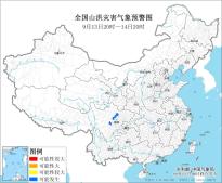 山洪灾害气象预警_四川中部等地