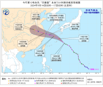 台风“贝碧嘉”影响我国东部海域