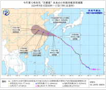 台风橙色预警_“贝碧嘉”加强为台风级