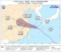 台风橙色预警_“贝碧嘉”将于16日在浙江到江苏一带沿海登陆