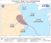 台风“普拉桑”在浙江省舟山市岱山县沿海登陆