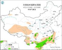 福建广西广东海南岛等地将有强对流天气