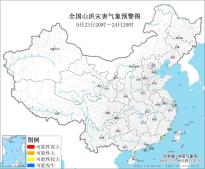 山洪灾害气象预警_福建东南部、广东东南部等地