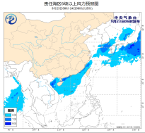 我国东部和南部海域将有6到7级风