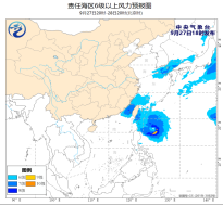 我国东南部海域将有6到8级大风